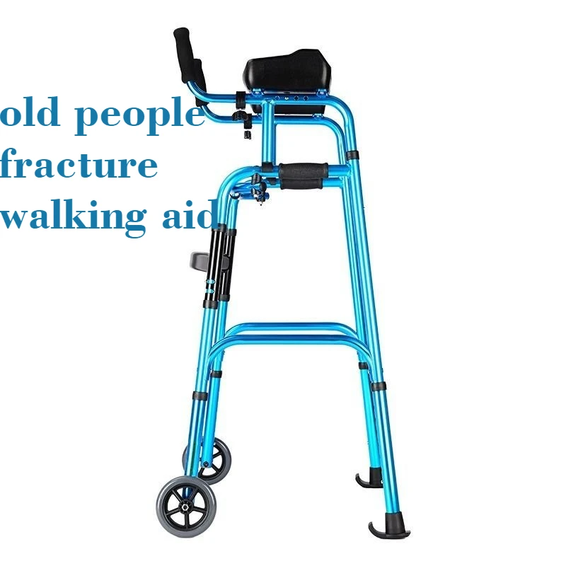 The elderly anti-drop walker rehabilitation walking aid adult walker walking support frame walking tool
The elderly anti-drop walker rehabilitation walking aid adult walker walking support frame walking tool