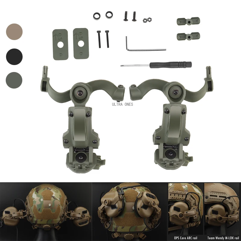 Helmet Rail Adapter 360° Rotation Hunting Headphone Helmet Guide Adapter Headset Mount Fit OPS Core ARC and Team Wendy Rail
Helmet Rail Adapter 360° Rotation Hunting Headphone Helmet Guide Adapter Headset Mount Fit OPS Core ARC and Team Wendy Rail