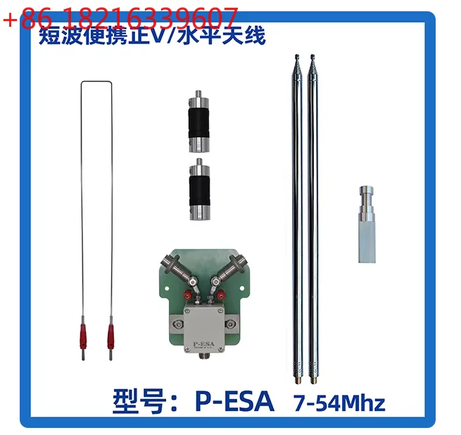 P-ESA 7-54MHz 120W FM CW SSB Short-wave Portable Positive V Horizontal Dipole Broadband
P-ESA 7-54MHz 120W FM CW SSB Short-wave Portable Positive V Horizontal Dipole Broadband