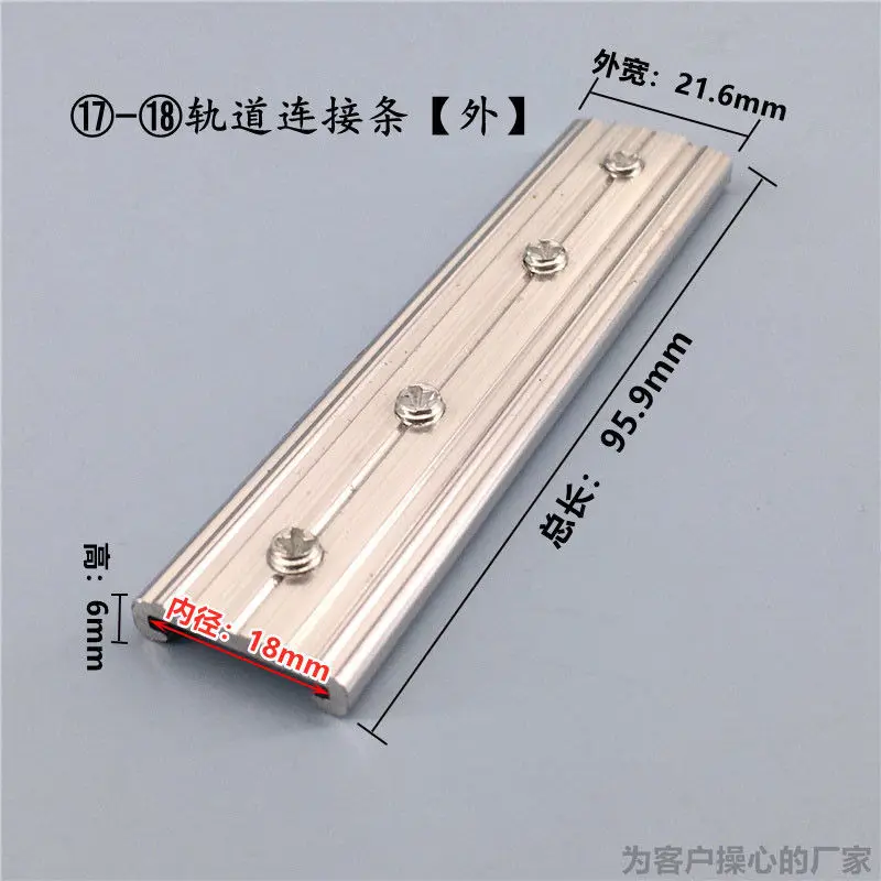 High Quality Aluminium Curtain Track Rail Joint Connector Jointer Accessories
High Quality Aluminium Curtain Track Rail Joint Connector Jointer Accessories