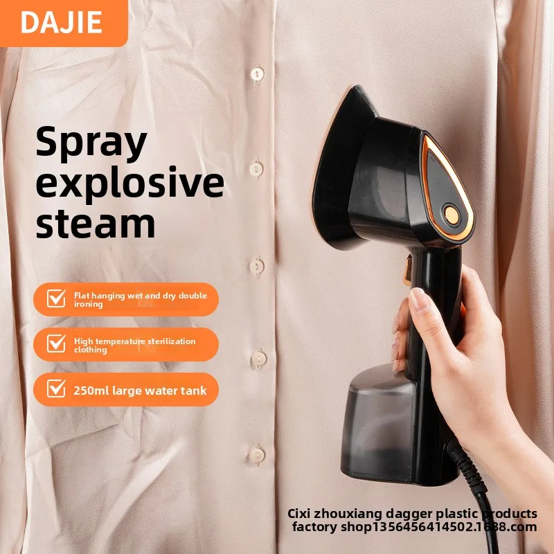 Household small hanging iron portable folding household iron
Household small hanging iron portable folding household iron