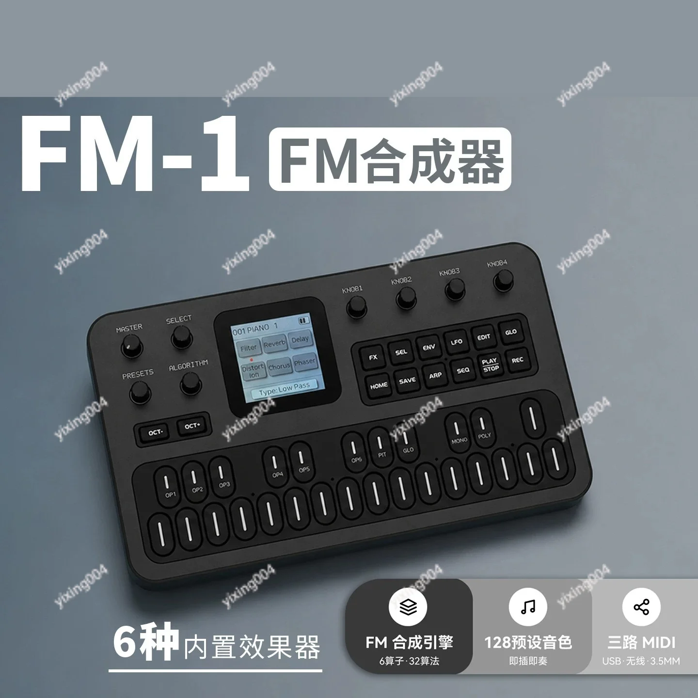 Mini Analog FM Sound Synthesizer Portable Effect Pedal with Arpeggiator & Music Sequencer
Mini Analog FM Sound Synthesizer Portable Effect Pedal with Arpeggiator & Music Sequencer