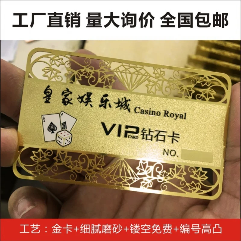 Custom. Customized Stainless Steel Metal Card Business Card Black Gold Member Magnetic Strip Card VIP Hollow Card Chip Card Budd
Custom. Customized Stainless Steel Metal Card Business Card Black Gold Member Magnetic Strip Card VIP Hollow Card Chip Card Budd