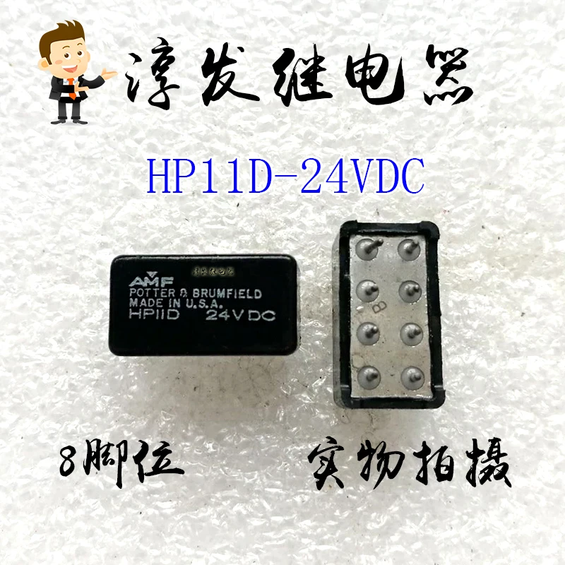 HP11D-24VDC 8 24V 10PCS
HP11D-24VDC 8 24V 10PCS
