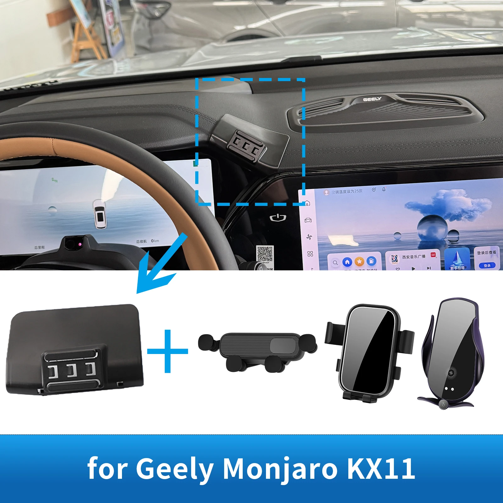 for Geely Monjaro KX11 2022 2023 2024 2025 GPS Bracket Navigation Stand Auto Accessories
for Geely Monjaro KX11 2022 2023 2024 2025 GPS Bracket Navigation Stand Auto Accessories