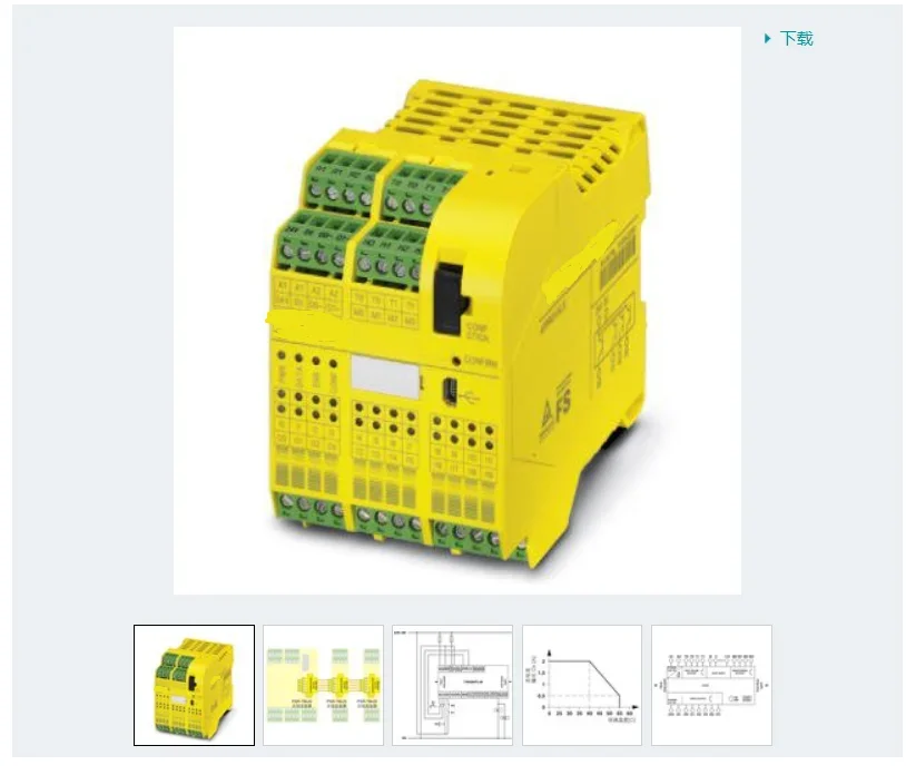 Phoenix Security Module - PSR-SPP -24DC/TS/S -2986232
Phoenix Security Module - PSR-SPP -24DC/TS/S -2986232