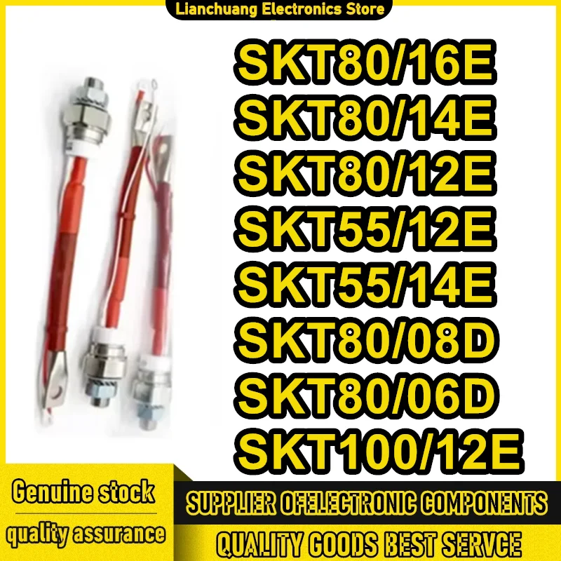 SKT80-08D SKT80-06D SKT55-14E SKT80-16E SKT80-14E SKT80-12E SKT55-12E SKT100-12E IGBT И ОРИГИНАЛЬНЫЙ МОДУЛЬ
SKT80-08D SKT80-06D SKT55-14E SKT80-16E SKT80-14E SKT80-12E SKT55-12E SKT100-12E IGBT И ОРИГИНАЛЬНЫЙ МОДУЛЬ