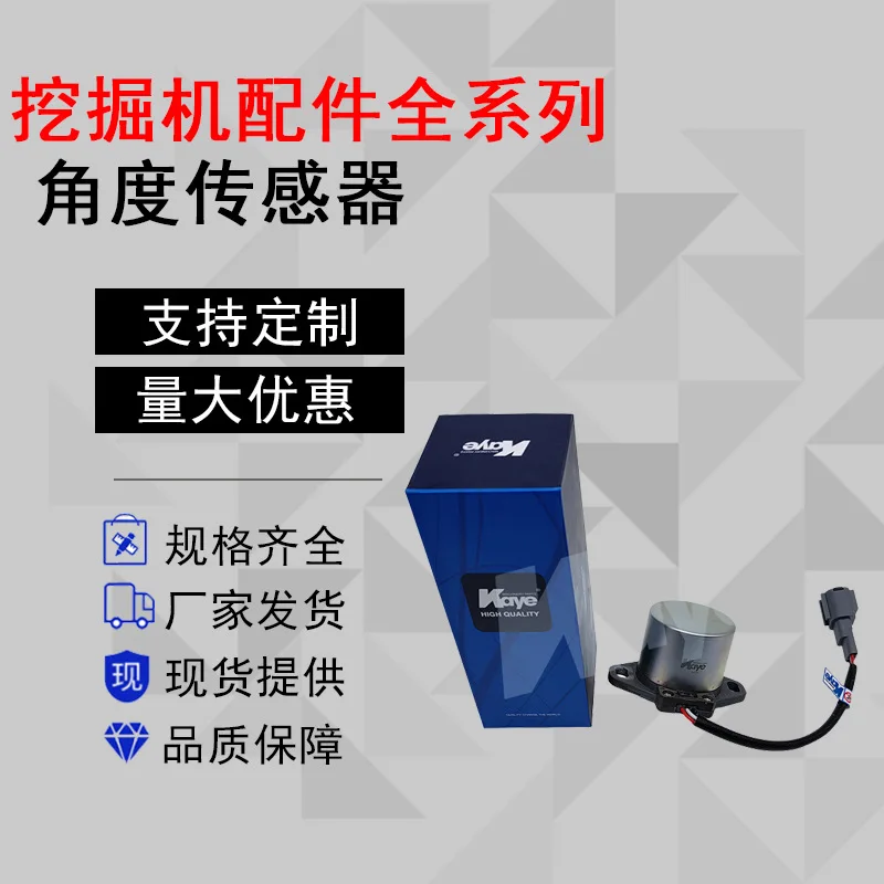 Excavator Accessories EX200-2/200-3/120-2-5 Angle Sensor High Quality 4444902
Excavator Accessories EX200-2/200-3/120-2-5 Angle Sensor High Quality 4444902