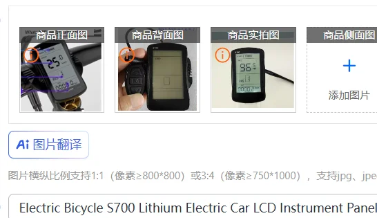 Электрический велосипед S700, литиевая электрическая автомобильная ЖК-панель приборов 36 В 48 В, совместимая с LANKELEISI
Электрический велосипед S700, литиевая электрическая автомобильная ЖК-панель приборов 36 В 48 В, совместимая с LANKELEISI