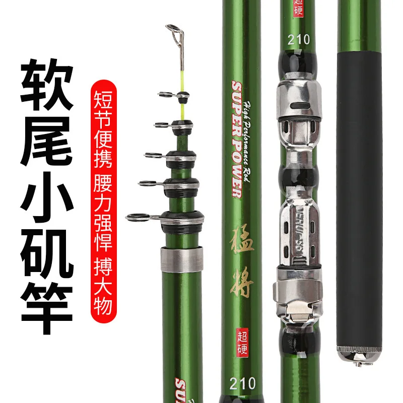 Fly Travel Fishing Handle Tournament Sea Trout Tuning Universal Sale High Set Telescopic Sensitivity Rod Lightweight Spinning
Fly Travel Fishing Handle Tournament Sea Trout Tuning Universal Sale High Set Telescopic Sensitivity Rod Lightweight Spinning