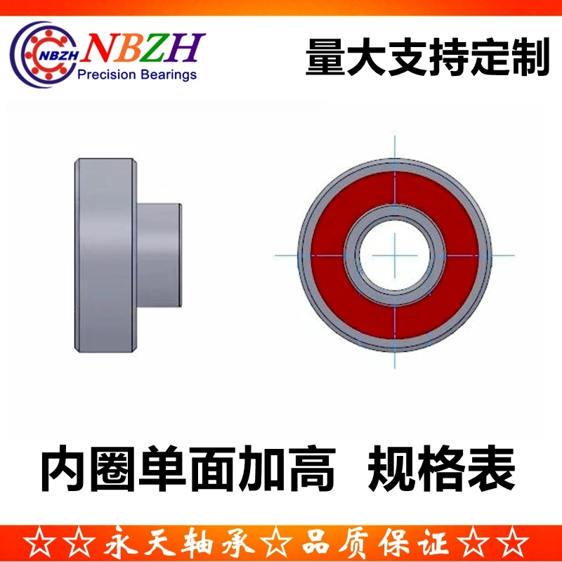 NBZH bearing Inner ring Raised Integral Bearing 623LT MR104 MR115LT 605 687LT 689LT
NBZH bearing Inner ring Raised Integral Bearing 623LT MR104 MR115LT 605 687LT 689LT