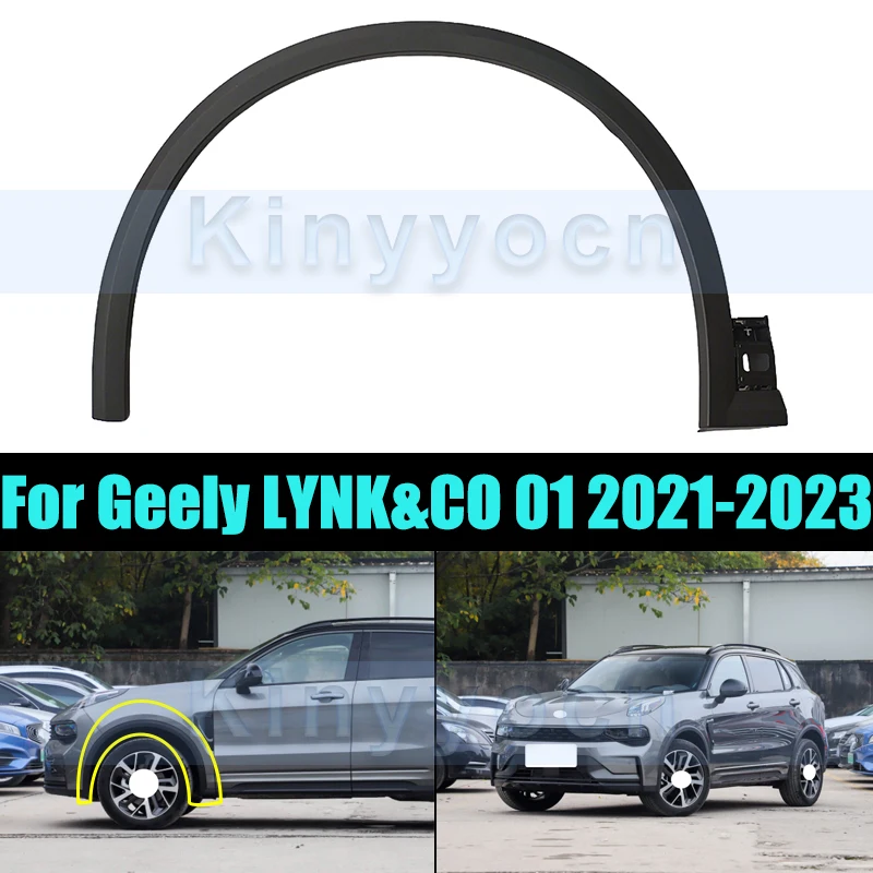 Передняя/задняя часть колесной арки автомобиля для Geely LYNK & CO 01 2021-2023, крылья, брови, колесные арки, автомобильные аксессуары
Передняя/задняя часть колесной арки автомобиля для Geely LYNK & CO 01 2021-2023, крылья, брови, колесные арки, автомобильные аксессуары