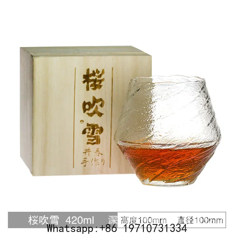 Japanese Creative Glass Cup Edo Sake Whiskey Glass Minimalist Water Cup Unique Liquor Glass
Japanese Creative Glass Cup Edo Sake Whiskey Glass Minimalist Water Cup Unique Liquor Glass