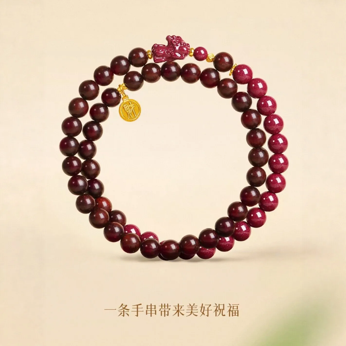 Women's Small Leaf Rosewood Cinnabar Bracelet with Pixiu Fortune Beads Green Sandalwood Wrist Jewelry Gifts
Women's Small Leaf Rosewood Cinnabar Bracelet with Pixiu Fortune Beads Green Sandalwood Wrist Jewelry Gifts