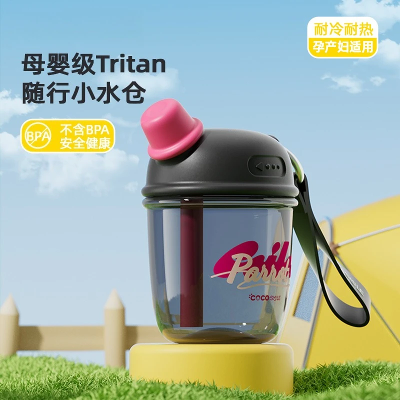 Kids Water Bottle Girls New High Value Straw Cup Baby Summer Office Portable Cup
Kids Water Bottle Girls New High Value Straw Cup Baby Summer Office Portable Cup