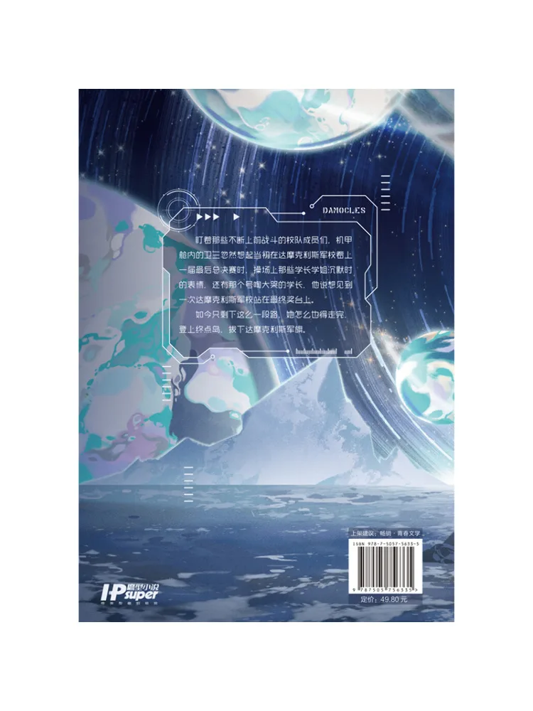 Книга-серия «Я хочу учиться» 2
Книга-серия «Я хочу учиться» 2