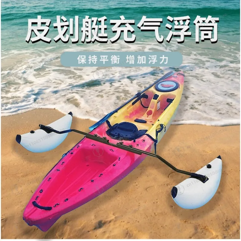Sea Fishing Kayak Inflatable Outrigger Stabilizer 2PCS Universal Balance Float Kit For Canoe SUP Paddle Board Boat
Sea Fishing Kayak Inflatable Outrigger Stabilizer 2PCS Universal Balance Float Kit For Canoe SUP Paddle Board Boat