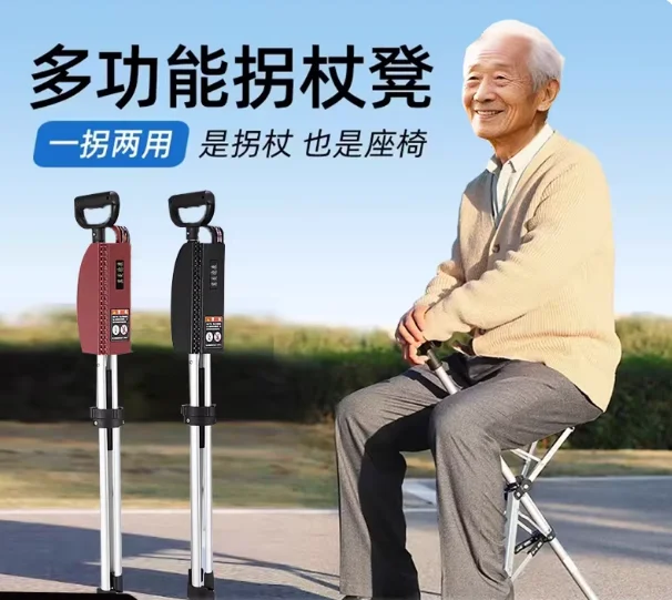 Складной стул-трость для пожилых людей, портативное складное кресло-трость, многофункциональная подставка для трости, легкая, нескользящая, с функцией сиденья, двойного назначения
Складной стул-трость для пожилых людей, портативное складное кресло-трость, многофункциональная подставка для трости, легкая, нескользящая, с функцией сиденья, двойного назначения