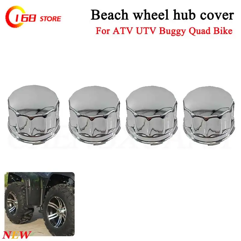 Electroplating special Decorative cover 10 inch 12 inch 14 inch alloy wheels Parts For ATV UTV Buggy Quad Bike 1/2/4pcs Hub Caps
Electroplating special Decorative cover 10 inch 12 inch 14 inch alloy wheels Parts For ATV UTV Buggy Quad Bike 1/2/4pcs Hub Caps