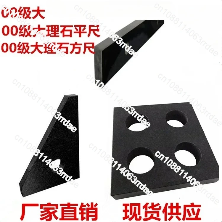 grade marble inspection parallel square ruler granite inspection square gauge measurement
grade marble inspection parallel square ruler granite inspection square gauge measurement