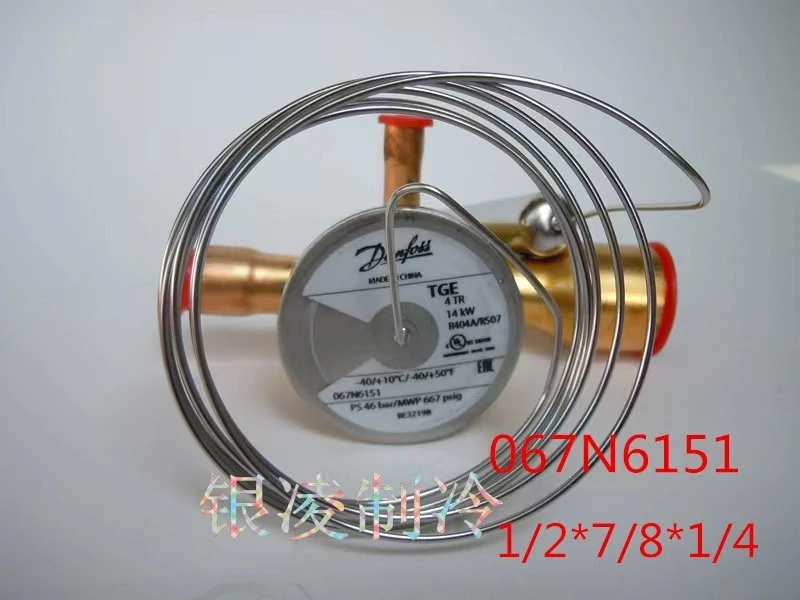 Danfoss Danfoss R404a Thermal Expansion Valve TGE Refrigerator Ice Machine R507 Expansion Valve 067N