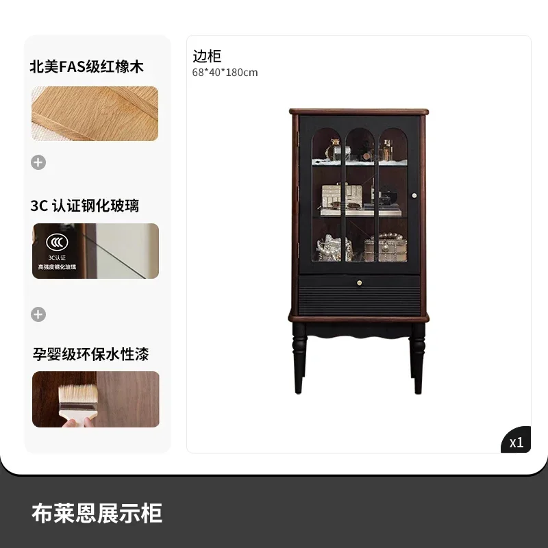 GZ-2 French retro solid wood side cabinet decorative cabinet high-grade medieval glass door high-end wine cabinet
GZ-2 French retro solid wood side cabinet decorative cabinet high-grade medieval glass door high-end wine cabinet