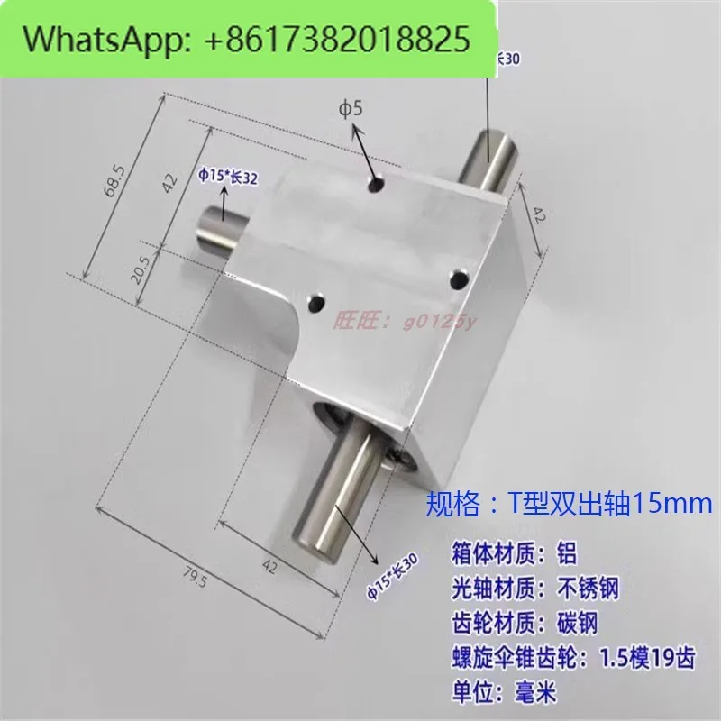 Miniature 90 degree angle commutator input ratio 1:1 helical bevel gear box shaft diameter 15 single/dual output shaft
Miniature 90 degree angle commutator input ratio 1:1 helical bevel gear box shaft diameter 15 single/dual output shaft