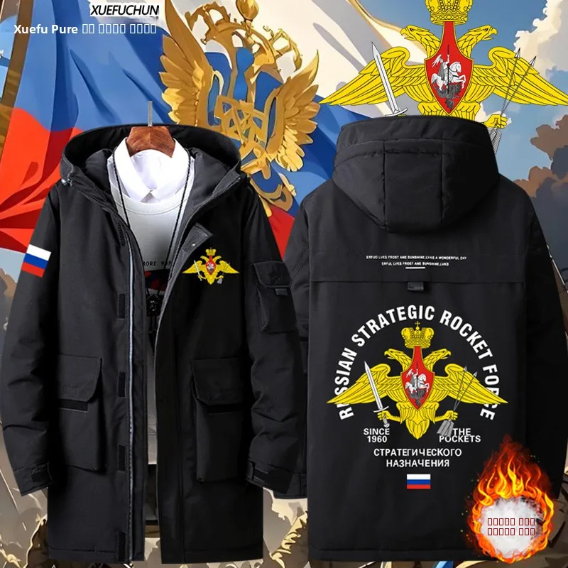 Куртка-пиджак из полиэфирного волокна с не требующей глажки обработкой, модная, для мужчин, в стиле ВВС России.
Куртка-пиджак из полиэфирного волокна с не требующей глажки обработкой, модная, для мужчин, в стиле ВВС России.