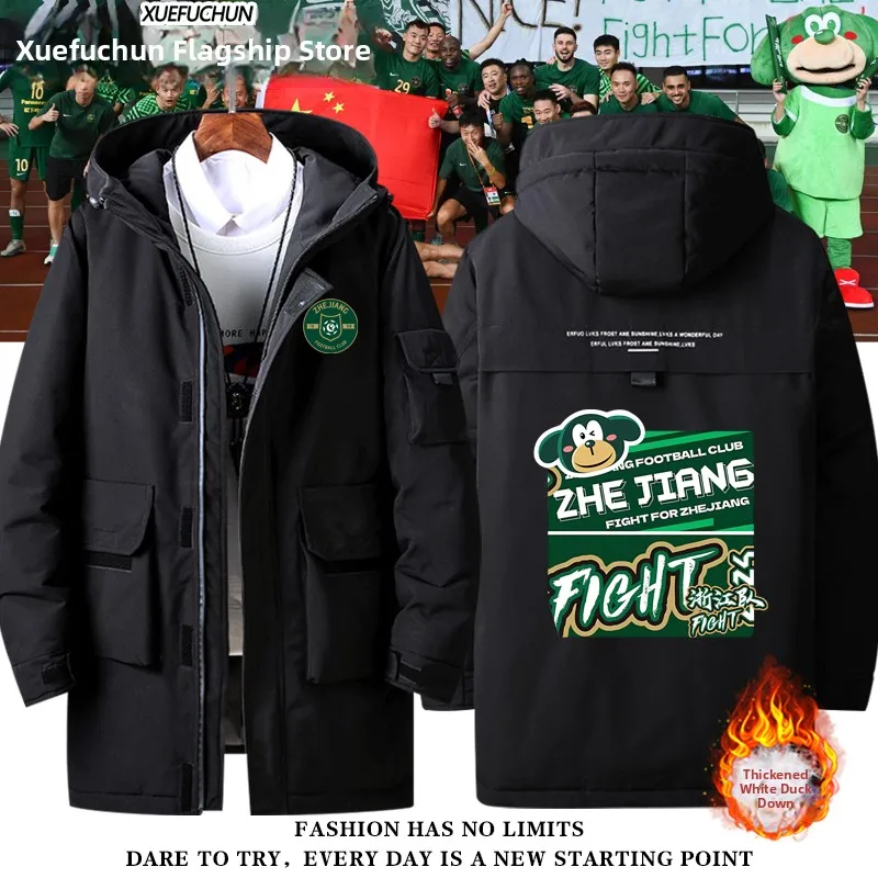 een Ci Fooall Club Fan Edition пуховое мужское и женское осенне-зимнее пальто Jaet теплое Thiened из полиэфирного волокна
een Ci Fooall Club Fan Edition пуховое мужское и женское осенне-зимнее пальто Jaet теплое Thiened из полиэфирного волокна