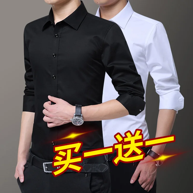 Красный свадебный мужской костюм Slim Fit Busin Formal Long Sve Luy Year No Ironing Mossmen White irt Youth Faion
Красный свадебный мужской костюм Slim Fit Busin Formal Long Sve Luy Year No Ironing Mossmen White irt Youth Faion