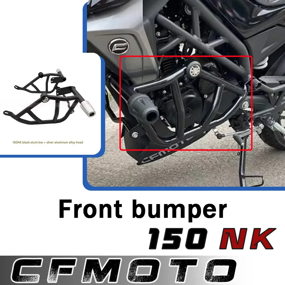 Мотоциклетный бампер, передняя защитная планка, полоса для соревнований, защита от падения, аксессуары для модификации для CFMOTO NK150 150NK
Мотоциклетный бампер, передняя защитная планка, полоса для соревнований, защита от падения, аксессуары для модификации для CFMOTO NK150 150NK