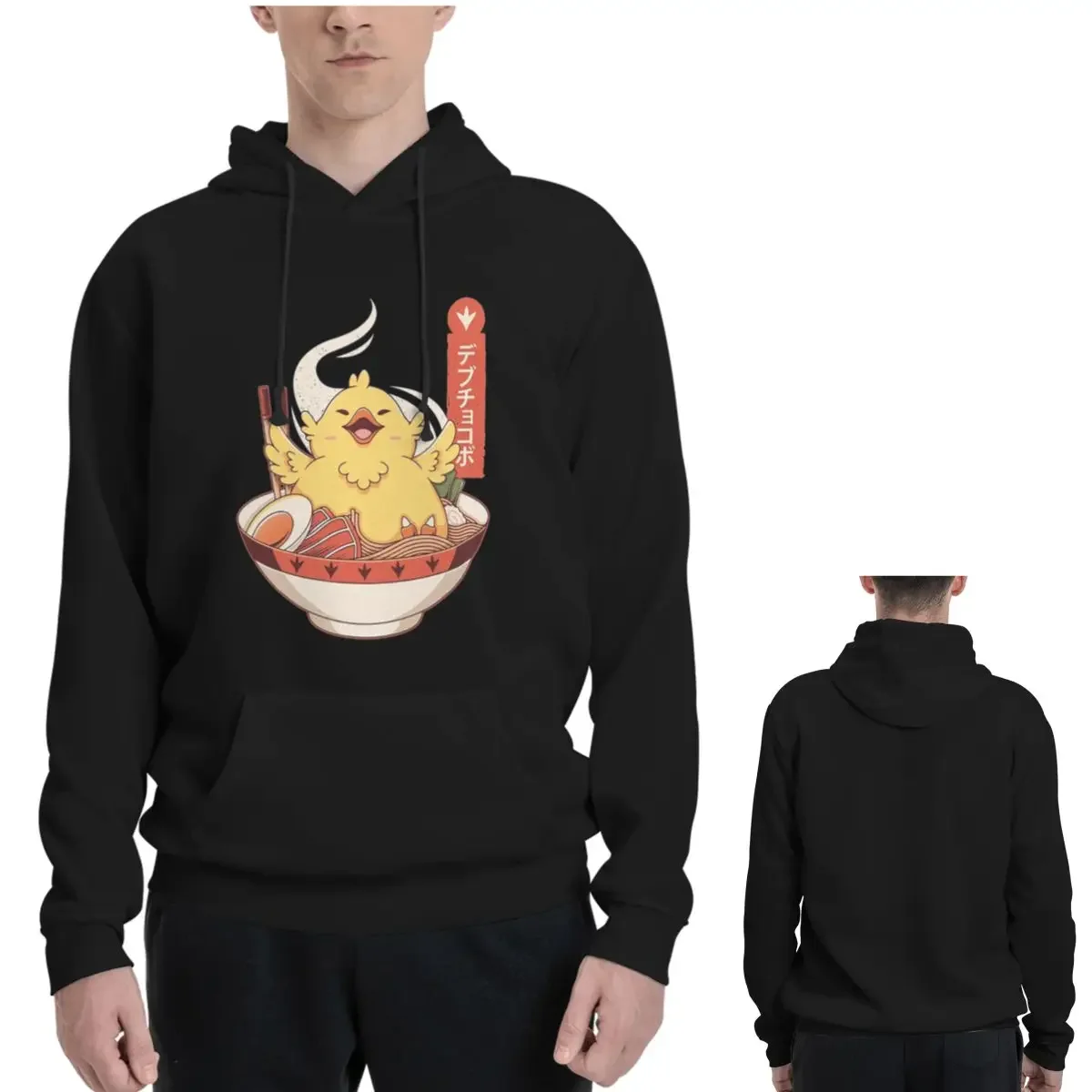 Толстовки с капюшоном Fat Chocobo Ramen, мужские и женские повседневные пуловеры, модный свитшот с длинными рукавами и капюшоном, осень-зима
Толстовки с капюшоном Fat Chocobo Ramen, мужские и женские повседневные пуловеры, модный свитшот с длинными рукавами и капюшоном, осень-зима