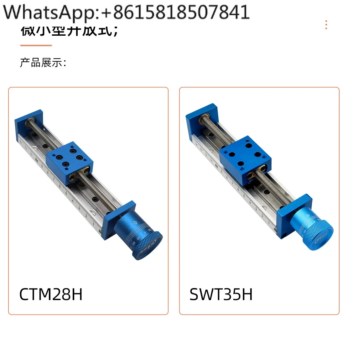 Precision manual miniature heavy-duty slide scale locking ball screw linear module can be assembled cross gantry set
Precision manual miniature heavy-duty slide scale locking ball screw linear module can be assembled cross gantry set