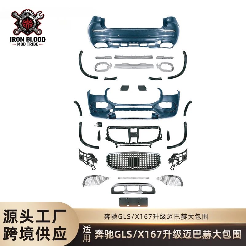 Suitable for Mercedes-Benz GLS X167 upgraded to Maybach model, front and rear bumper assembly body kit
Suitable for Mercedes-Benz GLS X167 upgraded to Maybach model, front and rear bumper assembly body kit