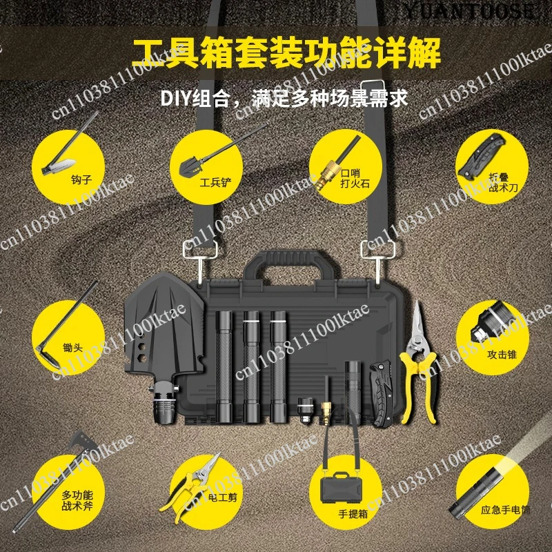 Multifunctional Outdoor Folding Camping Supplies Survival Equipment Shovel Axe Set
Multifunctional Outdoor Folding Camping Supplies Survival Equipment Shovel Axe Set