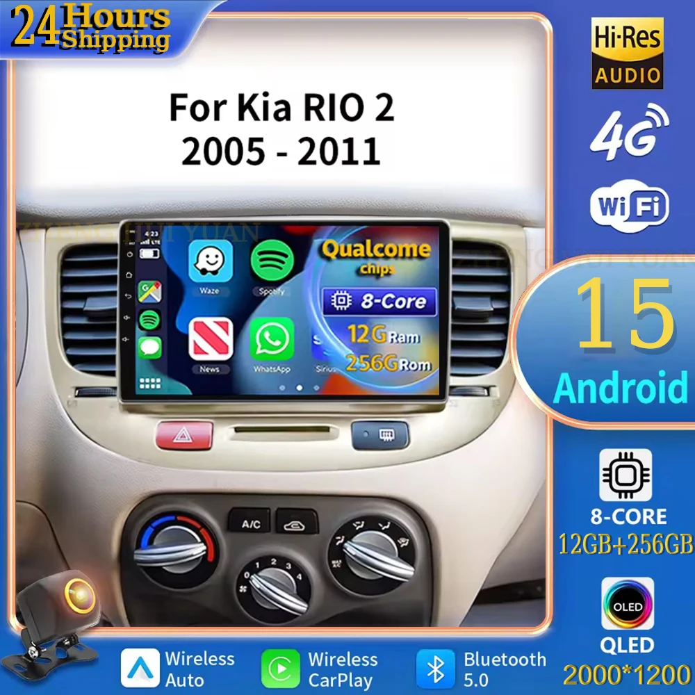 Android 15 Car Radio Auto GPS Navigation Multimedia Video Player Carplay For Kia RIO 2 RIO2 2005 - 2011