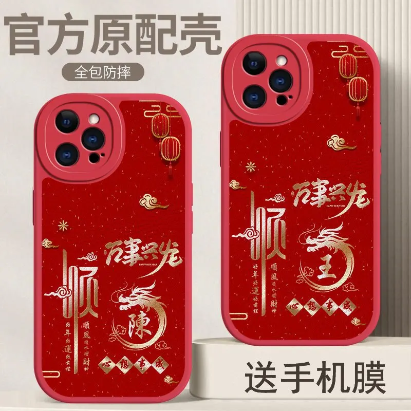 Фамилия Iphone 15Pro, новый телефон Iphone15, мягкий чехол MAX Все включено плюс, заметка о предотвращении падения
Фамилия Iphone 15Pro, новый телефон Iphone15, мягкий чехол MAX Все включено плюс, заметка о предотвращении падения