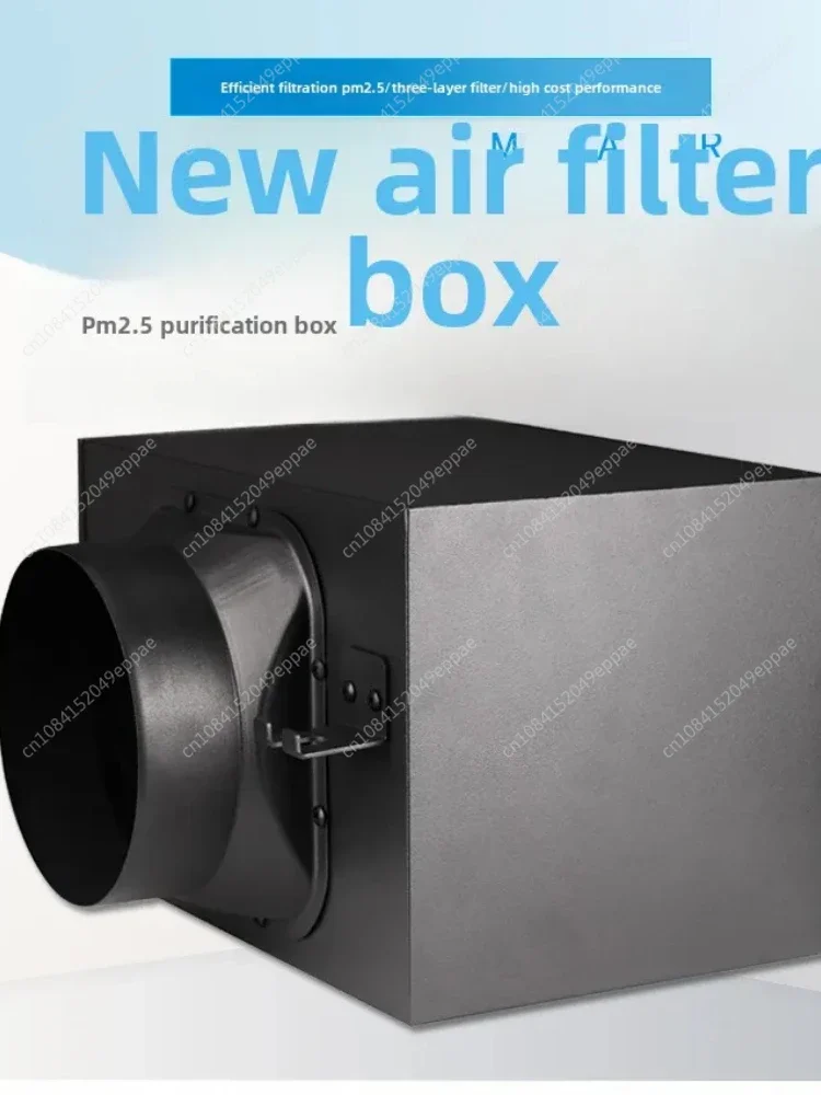 Air Purifier Filter Box for Fresh Air System | PM2.5 Filtration & Activated Carbon | 100-200mm Inlet for Formaldehyde Removal
Air Purifier Filter Box for Fresh Air System | PM2.5 Filtration & Activated Carbon | 100-200mm Inlet for Formaldehyde Removal