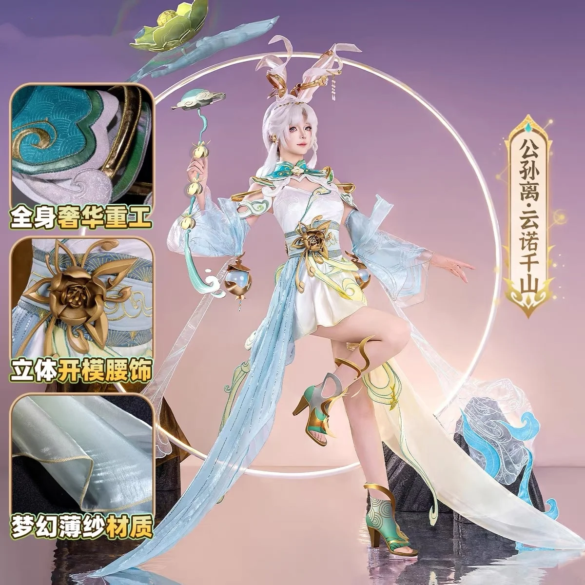 COWOWO Honor of Kings Gongsun Li Women Cosplay Costume Cos Game Anime Party Uniform Hallowen Play Role Clothes Clothing
COWOWO Honor of Kings Gongsun Li Women Cosplay Costume Cos Game Anime Party Uniform Hallowen Play Role Clothes Clothing