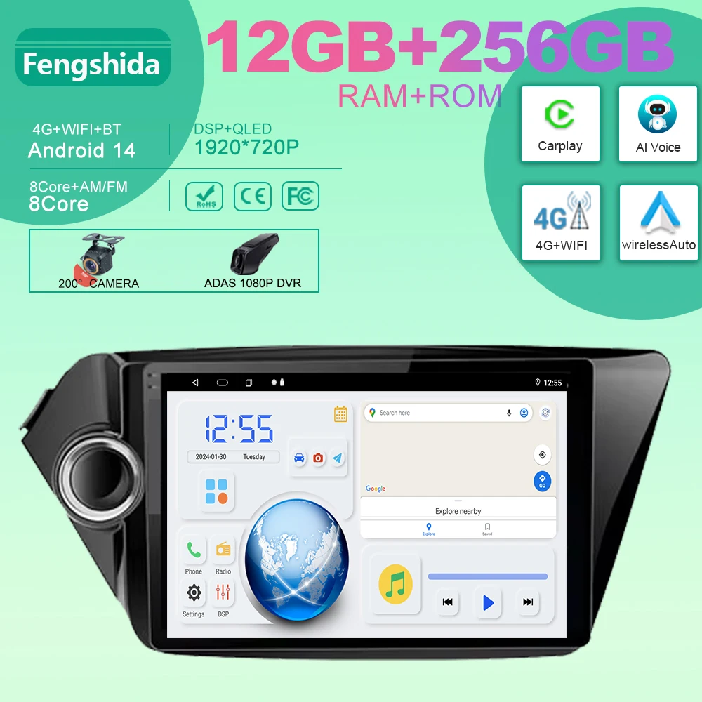 Head Unit Carplay For Kia RIO 3 2011 - 2017 Car Radio Multimedia Video Player Navigation Stereo GPS Android 14 No 2din 2 din dvd
Head Unit Carplay For Kia RIO 3 2011 - 2017 Car Radio Multimedia Video Player Navigation Stereo GPS Android 14 No 2din 2 din dvd