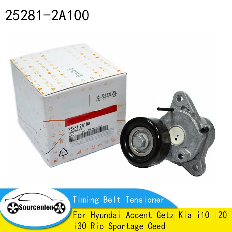 Brand Genuine Timing Belt Tensioner 25281-2A000 25281-2A100 For Hyundai Accent Getz Kia i10 i20 i30 Rio Sportage Ceed
Brand Genuine Timing Belt Tensioner 25281-2A000 25281-2A100 For Hyundai Accent Getz Kia i10 i20 i30 Rio Sportage Ceed