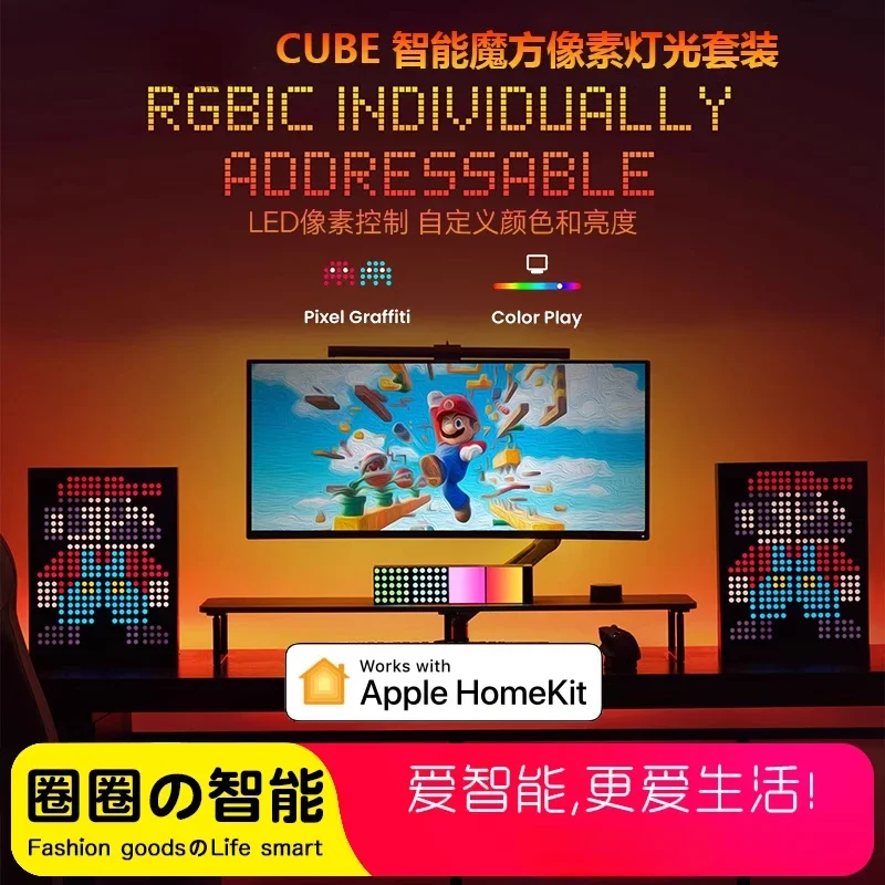 Smart led Rubik's Cube light CUBE dot matrix colorful color-changing desktop ambient light Homekit
Smart led Rubik's Cube light CUBE dot matrix colorful color-changing desktop ambient light Homekit
