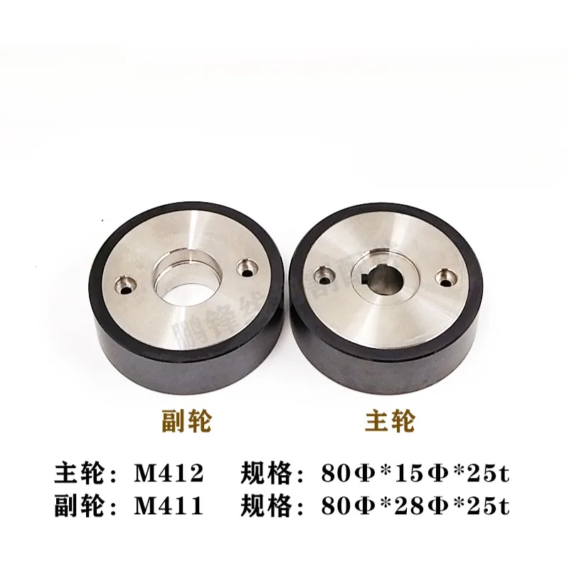M411/M412 Capstan Roller (Ceramic) X055C663G51 80*15*25mm/80*28*25mm for Wire Cut EDM Machine
M411/M412 Capstan Roller (Ceramic) X055C663G51 80*15*25mm/80*28*25mm for Wire Cut EDM Machine