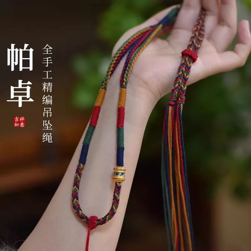 Tibetan Kneaded Cotton Hand Woven Pendant Jade Thangka Hanging Necklace Rope High End Zagilam Matching Lucky Jewelry
Tibetan Kneaded Cotton Hand Woven Pendant Jade Thangka Hanging Necklace Rope High End Zagilam Matching Lucky Jewelry