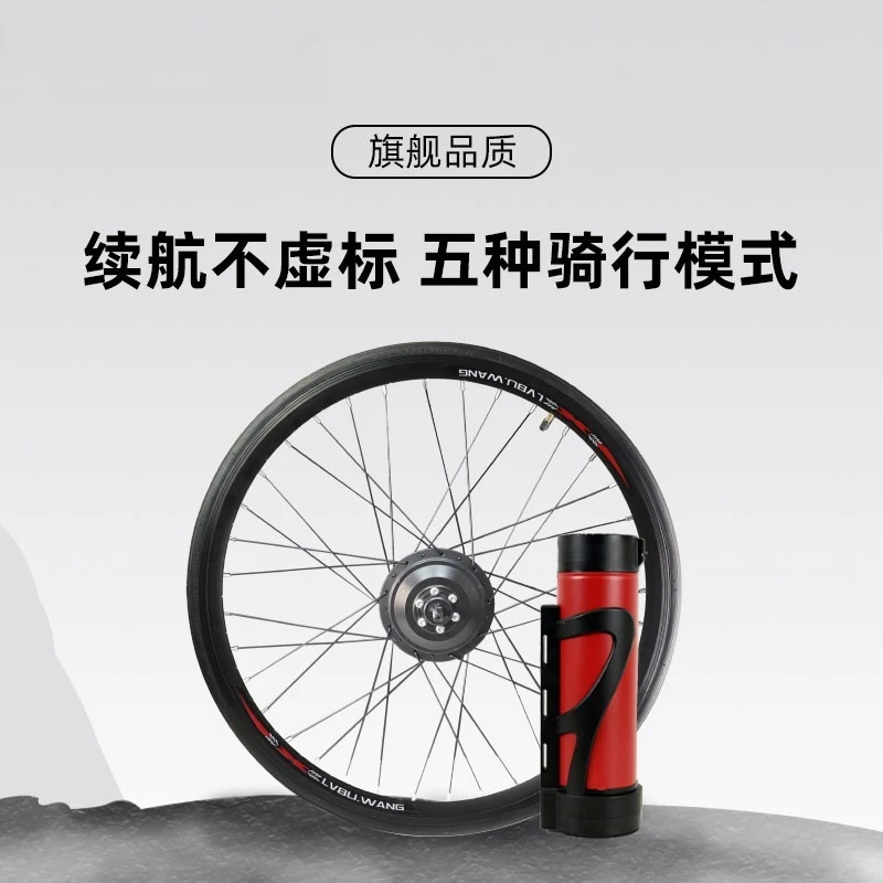 E-bike Conversion Kit Hub Motor For Electric Bicycle Power Assist Wheel DIY Installation Parts And Accessories For City Bike
E-bike Conversion Kit Hub Motor For Electric Bicycle Power Assist Wheel DIY Installation Parts And Accessories For City Bike