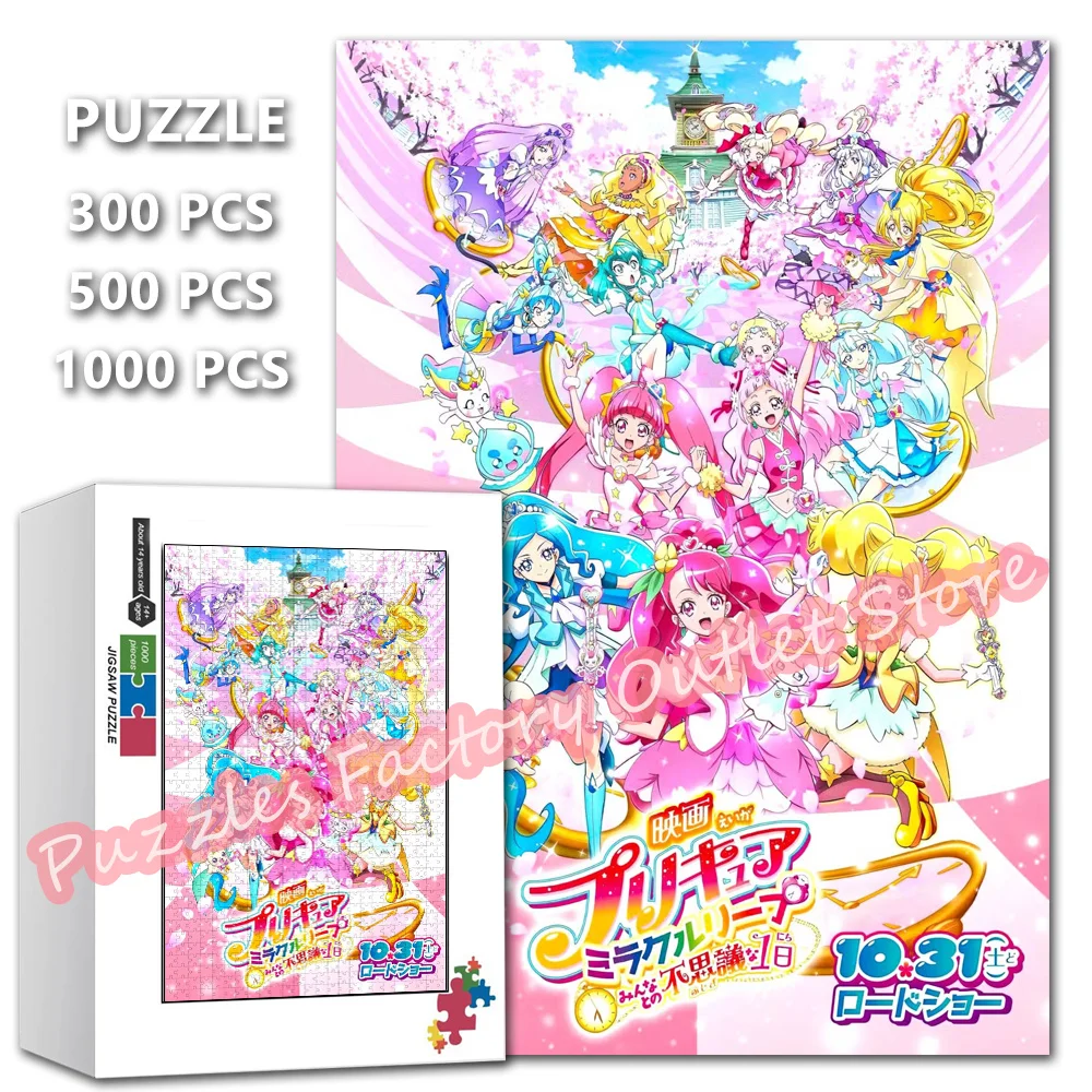 Wonderful Precure! Anime Print Puzzle Princess Precure Cartoon 300/500/1000 Pieces Jigsaw Puzzles for Kids Educational Gifts
Wonderful Precure! Anime Print Puzzle Princess Precure Cartoon 300/500/1000 Pieces Jigsaw Puzzles for Kids Educational Gifts