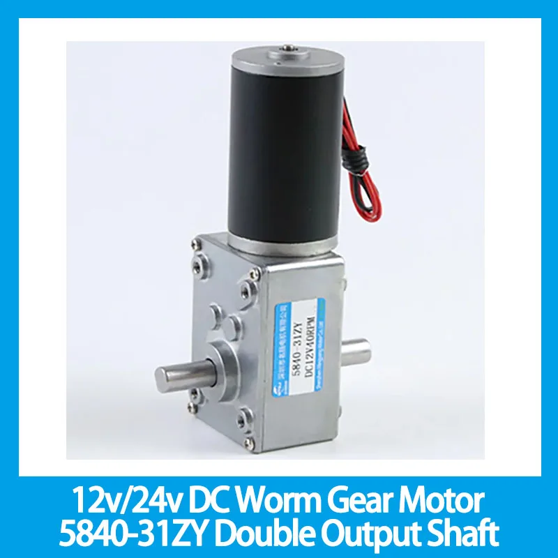 12 В 24 В постоянного тока, червячный мотор-редуктор, двойной выходный вал, регулируемая скорость, электродвигатель CW CCW 5840-31ZY
12 В 24 В постоянного тока, червячный мотор-редуктор, двойной выходный вал, регулируемая скорость, электродвигатель CW CCW 5840-31ZY