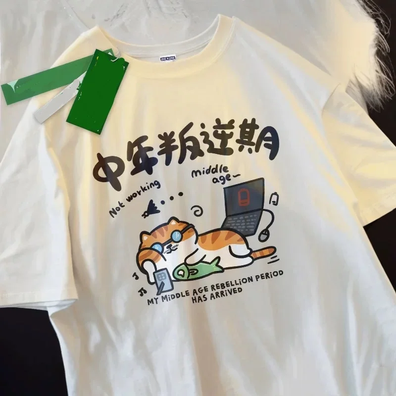 ZAZOMDE Fun Observing Cat Print Pure Man Женская хлопковая футболка с короткими рукавами Расслабленный крой с круглым вырезом Унисекс Летний уличный стиль Топ 2025
ZAZOMDE Fun Observing Cat Print Pure Man Женская хлопковая футболка с короткими рукавами Расслабленный крой с круглым вырезом Унисекс Летний уличный стиль Топ 2025