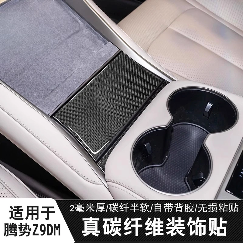 Carbon Fiber Epoxy Decals for Denza Z9 DM Modification Window Lift Pane Gear Shift Interior Steering Wheel Emblem Decoration
Carbon Fiber Epoxy Decals for Denza Z9 DM Modification Window Lift Pane Gear Shift Interior Steering Wheel Emblem Decoration