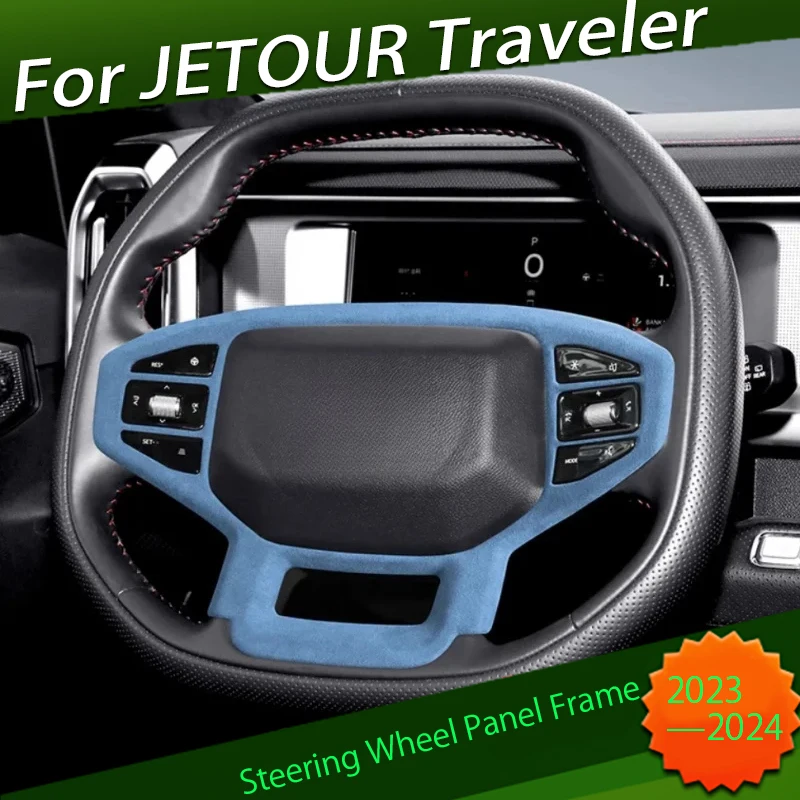 Рамка рулевого колеса автомобиля, подходит для CHERY JETOUR Traveler T2 2023 2024, модификация, замшевые детали
Рамка рулевого колеса автомобиля, подходит для CHERY JETOUR Traveler T2 2023 2024, модификация, замшевые детали